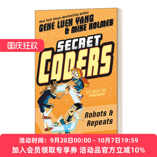英文原版 Secret Coders: Robots & Repeats 秘密编程者：机器人和重复 小学科学漫画绘本 英文版 进口英语原版书籍