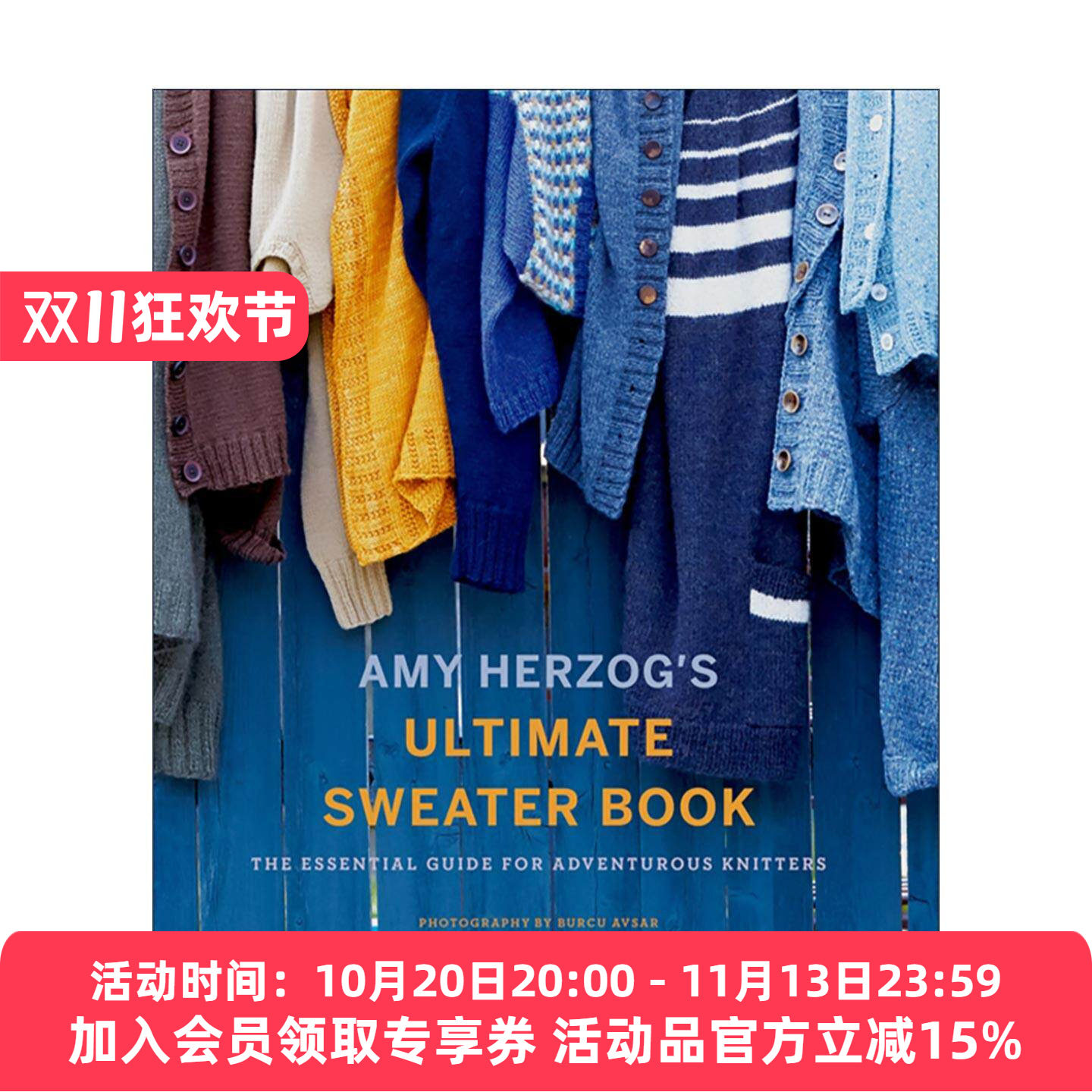 英文原版 Amy Herzog's Ultimate Sweater Book 终极毛衣之书 编织全彩插图综合指南 多尺寸与纱线规格 装饰设计 进口英语原版书籍