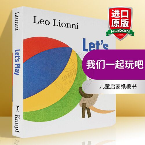 李歐 李奧尼智慧寓言 Leo Lionni中文繪本 By Noel Lu Mom S Murmurs Medium