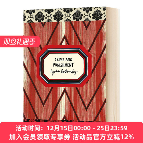 华研原版 罪与罚 英文原版 Crime and Punishment 陀思妥耶夫斯基 经典俄罗斯文学系列 英文版进口英语书籍