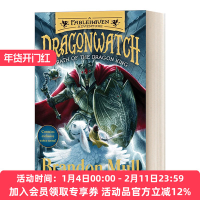 英文原版小说 Wrath of the Dragon King 守龙人#2 布兰登·马尔 英文版 进口英语原版书籍