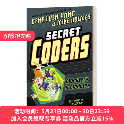 英文原版 Secret Coders Monsters & Modules 秘密编程者：怪物和模块 小学科学漫画绘本 英文版 进口英语原版书籍