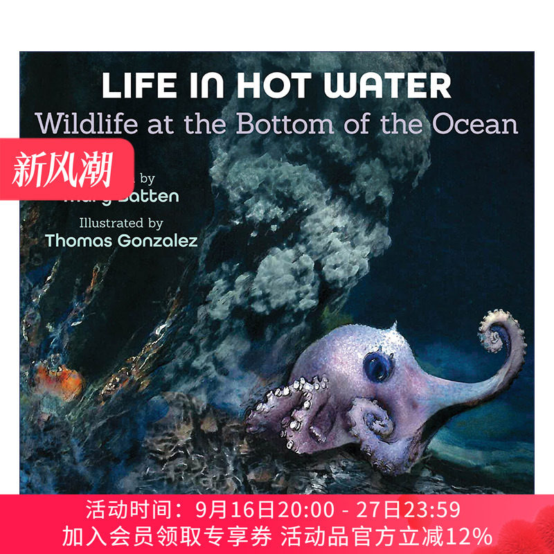 热水中的生命 英文原版 Life in Hot Water 海底的野生动物 儿童精装自然科普百科绘本 Thomas Gonzalez 英文版 进口英语原版书籍