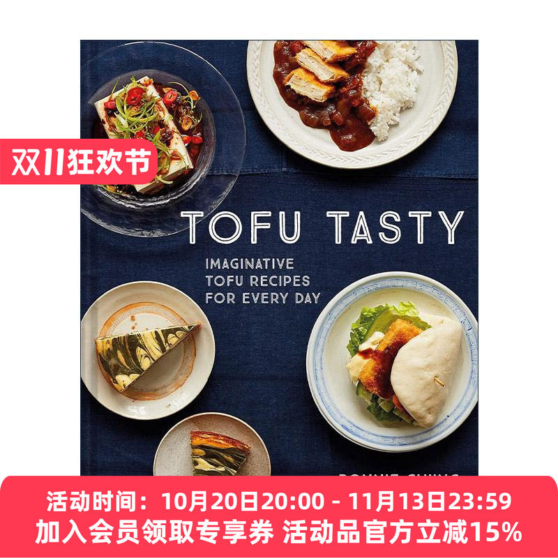 英文原版 Tofu Tasty 豆腐美食书 精装 60种豆腐做法 英文版 进口英语原版书籍