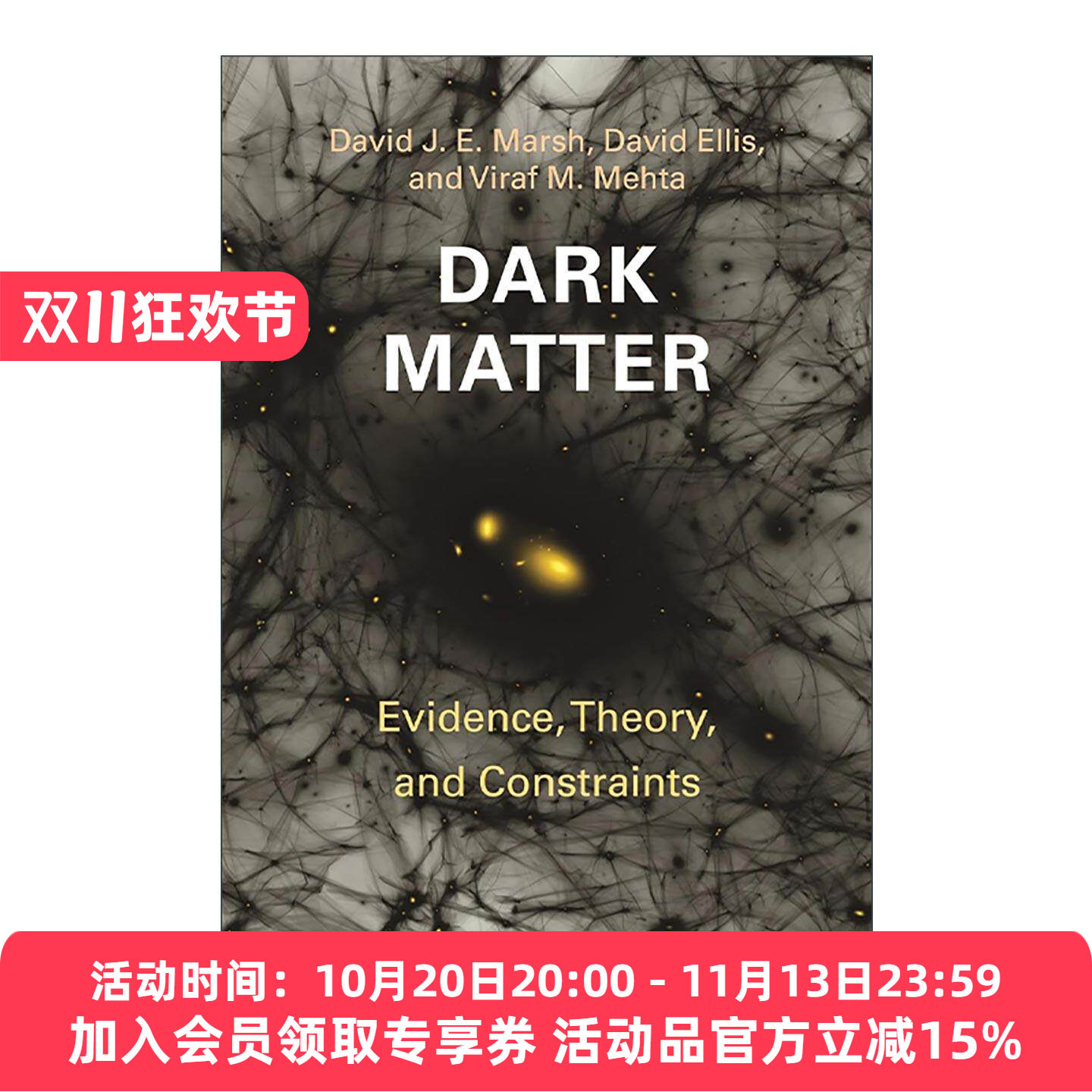 英文原版 Dark Matter 暗物质 证据 理论和约束 普林斯顿天体物理学系列 David J. E. Marsh 英文版 进口英语原版书籍