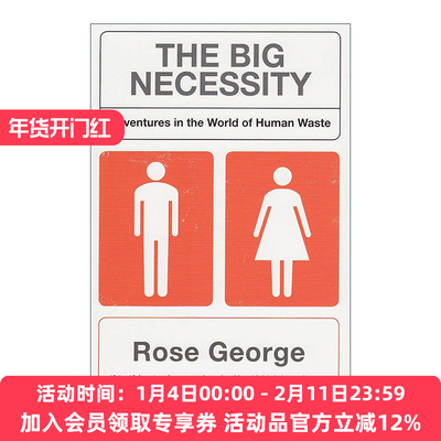 英文原版 The Big Necessity 重大必要之事 人类粪便世界的奇遇 卫生设施的历史与发展 英文版 进口英语原版书籍