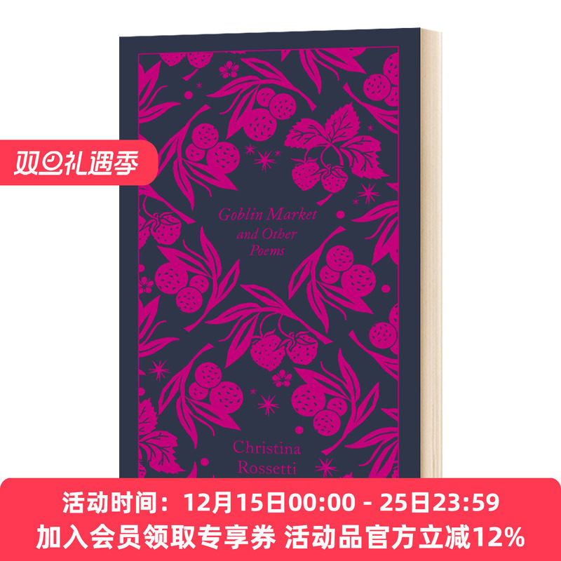 华研原版 魔市及其它诗 英文原版 Goblin Market and Other Poems 诗歌 克里斯蒂娜罗塞蒂 Christina Rossetti 英文版进口英语书籍