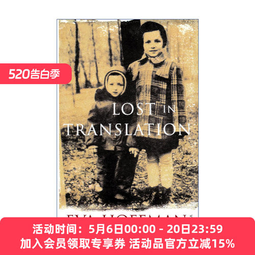 迷失在翻译中  英文原版 Lost In Translation 在一种语言里新生的故事 伊娃·霍夫曼 英文版 进口英语原版书籍
