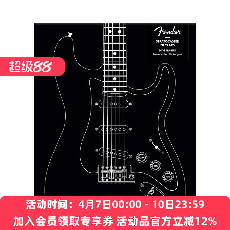 英文原版 Fender Stratocaster 70 Years 芬达电吉他70年 精装 英文版 进口英语原版书籍