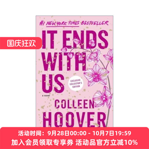 以我们告终 英文原版 It Ends with Us 莉莉的选择特别版 精装收藏 含作者与其母亲独家问答 英文版 进口英语原版书籍