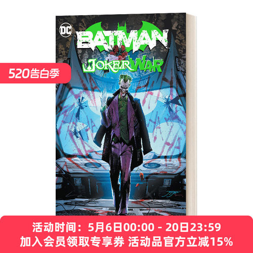 英文原版 Batman Vol. 2: the Joker War 蝙蝠侠 卷二 小丑战争 DC漫画 James Tynion IV 英文版 进口英语原版书籍