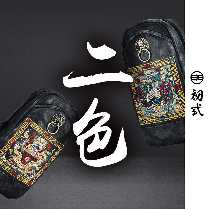 Sac pour homme - Ref 49460 Image 3