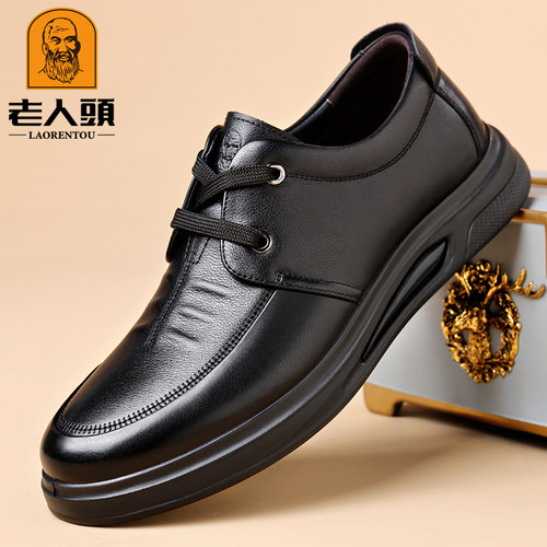 老人头男鞋秋季新款牛皮商务正装男士皮鞋真皮透气系带中年爸爸鞋