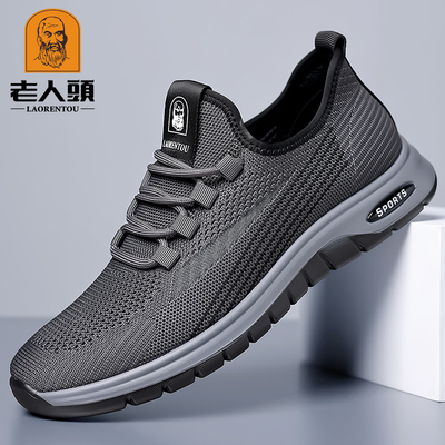 老人头男鞋网面新款运动鞋子