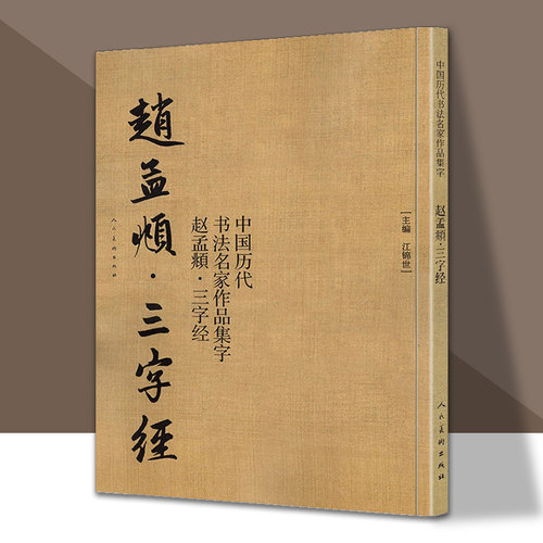 正版图书，原版书籍，当天发货