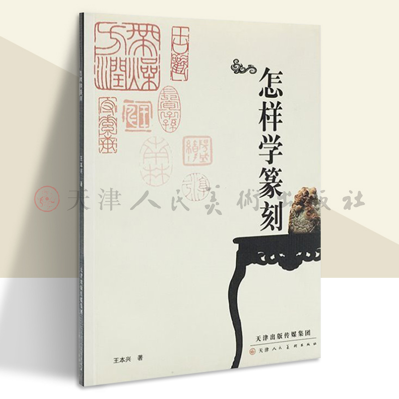 16开  129页