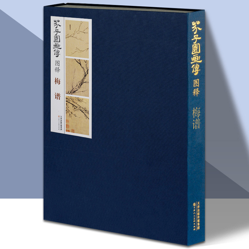 8开精装