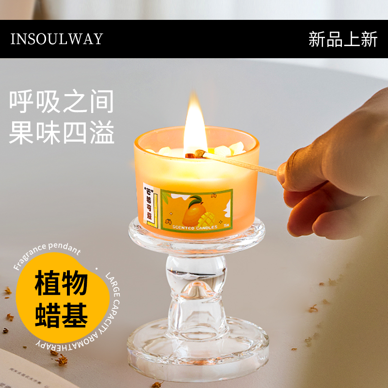 香薰蜡烛室内家用持久留香葡萄芒果味香氛摆件小众高级创意伴手礼