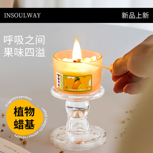 香薰蜡烛室内家用持久留香葡萄芒果味香氛摆件小众高级创意伴手礼