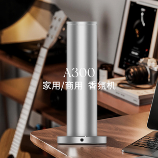 香薰机自动喷香机家用卧室香氛机扩香精油专用卫生间厕所除臭神器