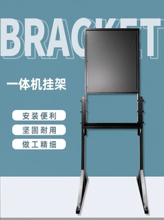 羽龙飞镖专业全通用多功能电子一体机挂架室内户外比赛家用挂壁机