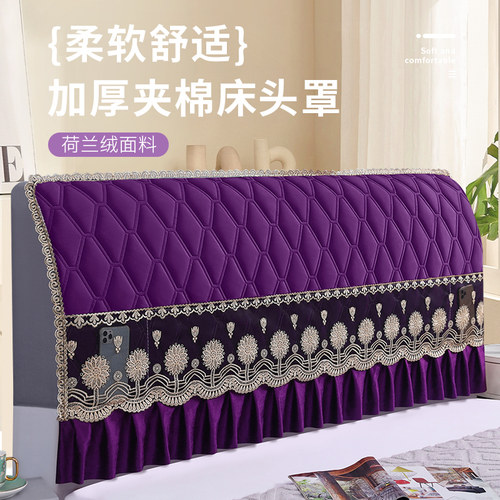 一秒！！告别老旧床头！！