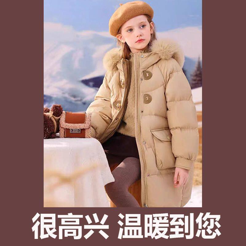 女童中长款羽绒服2026 冬装新款儿童加厚中大童保暖外套巴啦