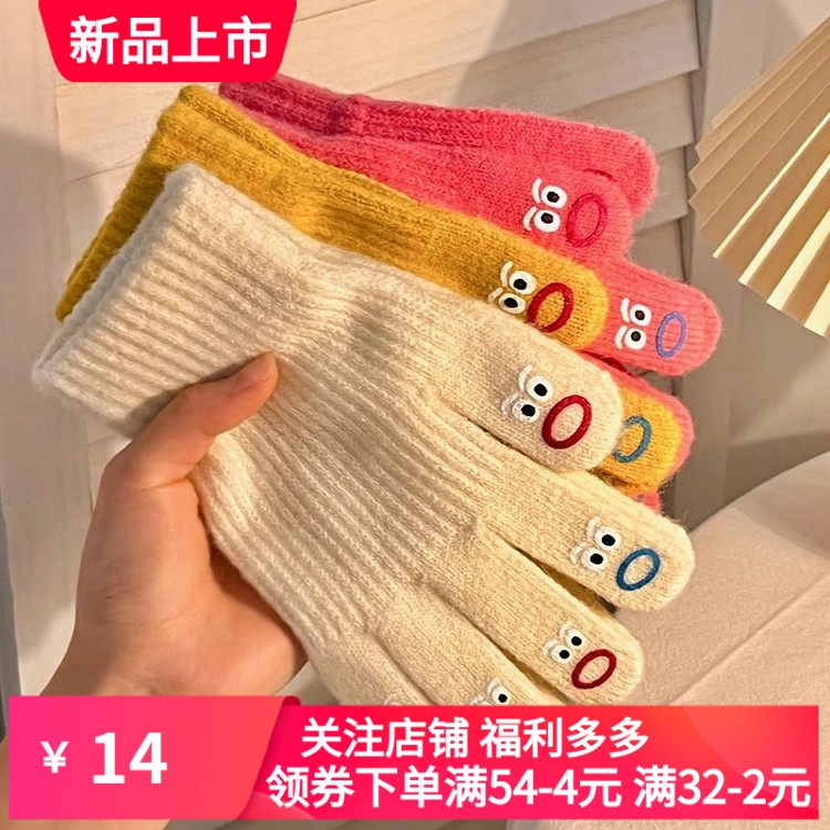 大嘴怪手套五指可爱韩版毛线针织加厚保暖手套女冬季骑行可