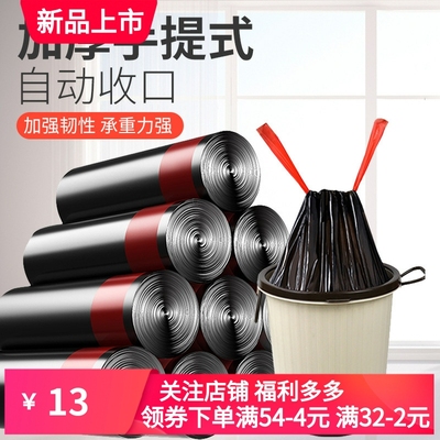 抽绳垃圾袋不脏手自动收口垃圾袋手提式塑料袋家用厨房垃圾袋