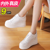 爆款 纯皮小个子内增高女鞋 厚底松糕小白鞋 子女冬真皮春秋季 8cm鞋