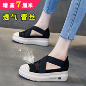 新款 镂空透气渔夫鞋 包头侧空夏季 8CM厚底休闲凉鞋 套脚内增高女鞋