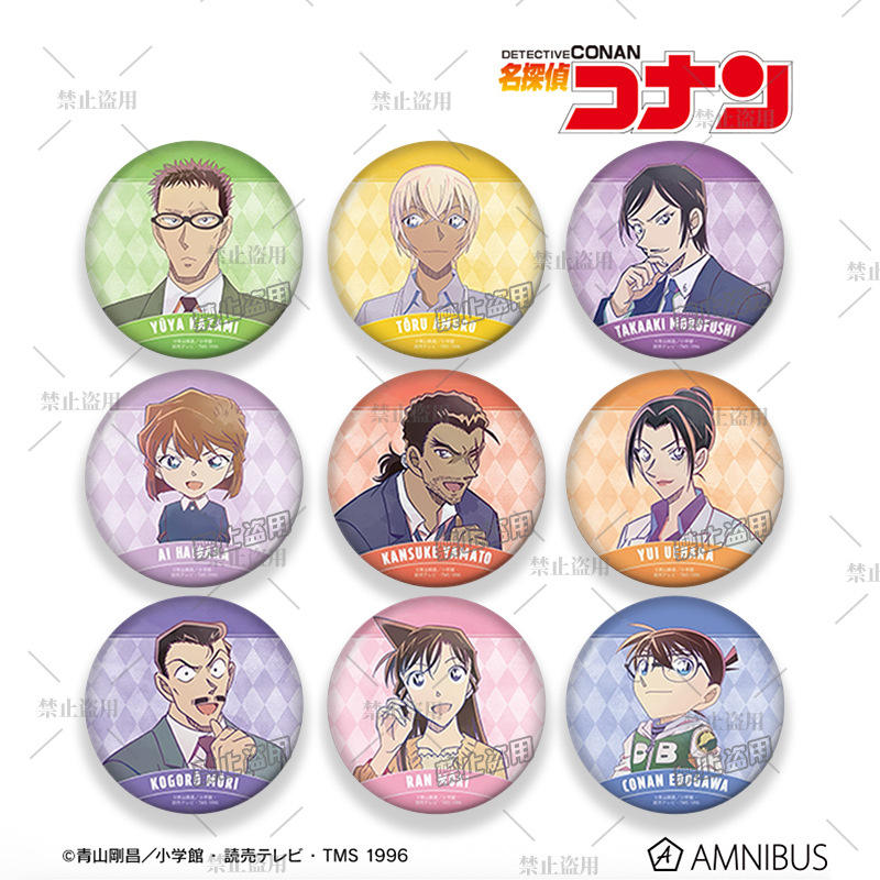 自印25年日谷原彩系列新款名侦探