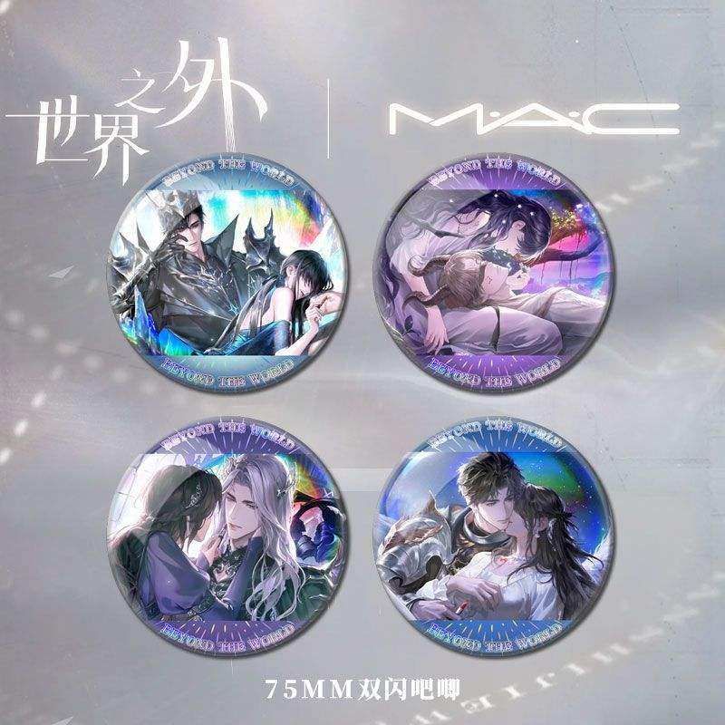 25新款世界之外天地赋色顾时夜易