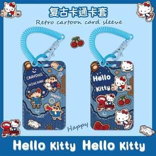 蜡笔小新可爱卡套潮牌身份证套电动车NFC公交卡饭卡套门禁保护套