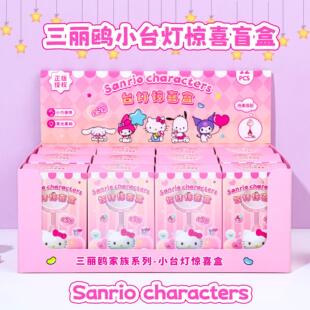 三丽鸥家族系列创意台灯惊喜盲盒可爱卡通凯蒂猫造型桌面台灯摆件