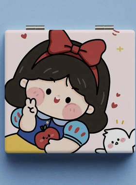 白雪公主小镜子小巧便携化妆镜双
