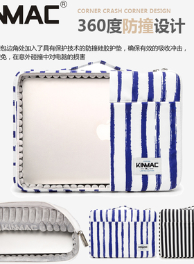 海军条笔记本电脑手提内胆包适用苹果air13华为14小米15寸联想pro16英寸防水防震护角惠普戴尔平板保护套男女