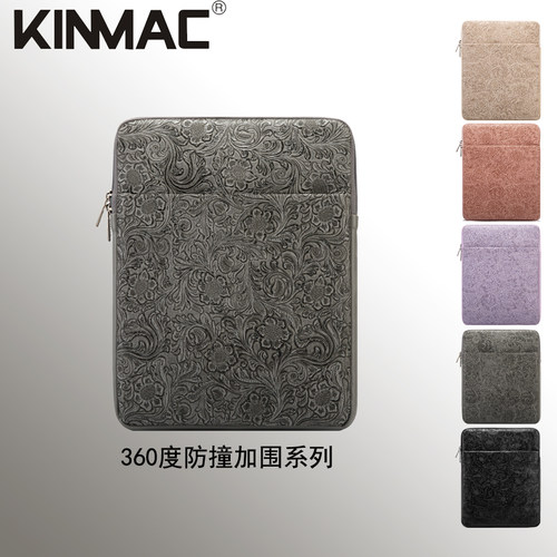 KINMAC皮革360度防震防水电脑包