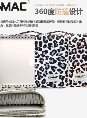 豹纹笔记本电脑手提内胆包适用苹果air13.3华为14小米15寸联想pro16英寸防水防震护角惠普戴尔平板保护套女潮