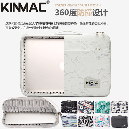 KINMAC欧美防震保护套手提内胆包