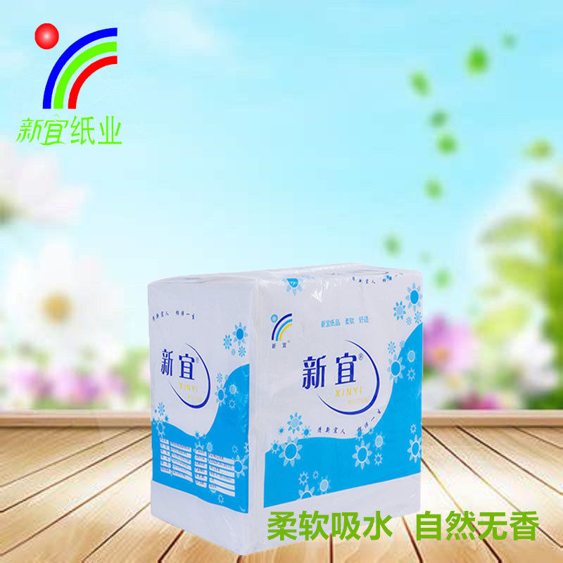 新宜卫生纸家用实惠装厕纸手纸2大包包邮平板刀切纸方纸老式草纸