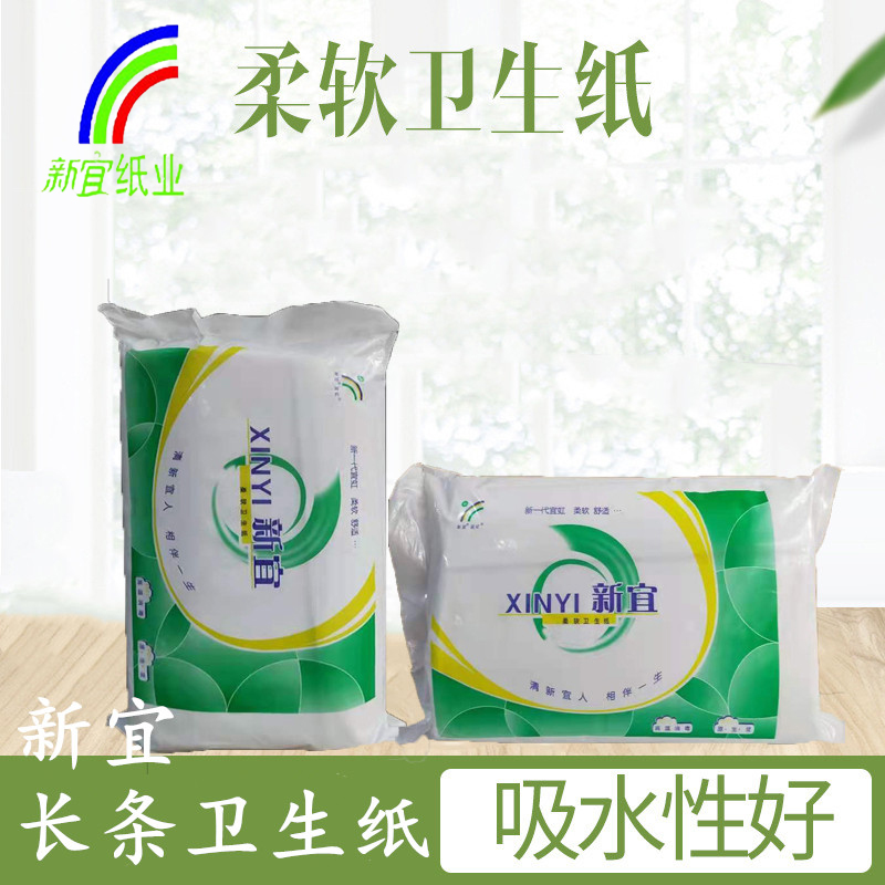新宜长条产褥垫护老式加长加宽