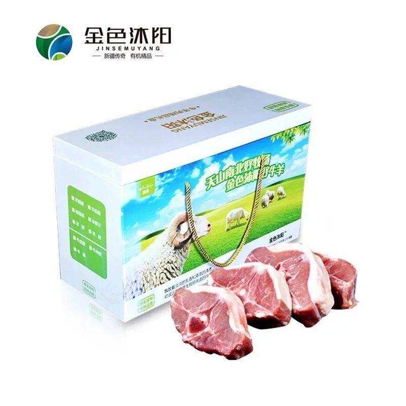 新疆塔城巴什拜羔羊肉礼盒5斤10斤 金色沐阳羊腿羊排羊脊骨羊颈片