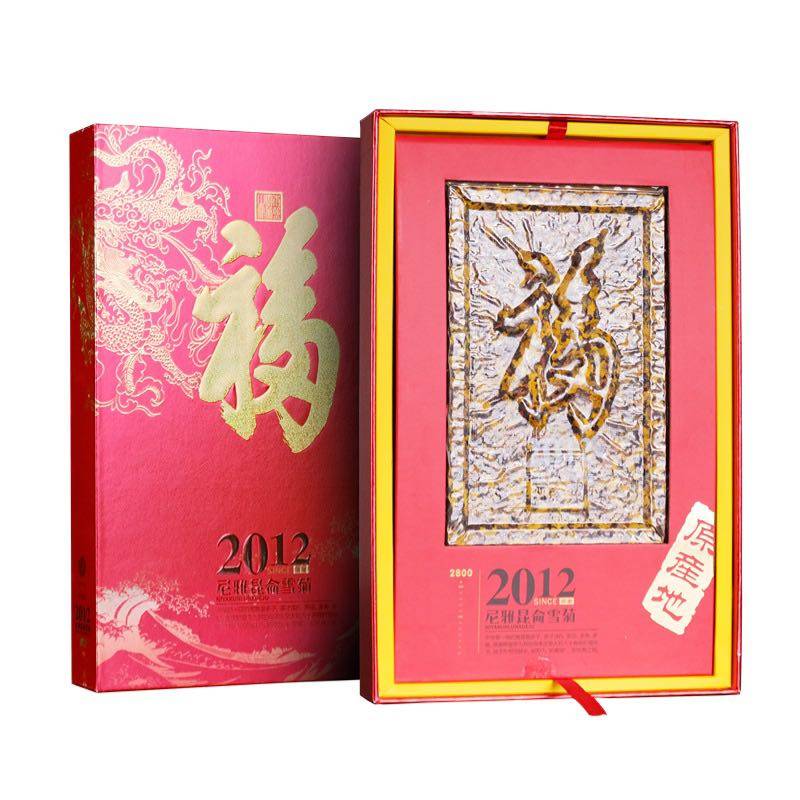 产地新疆 尼雅昆仑雪菊 2012臻藏方砖198g 福砖 血菊云菊送人礼盒