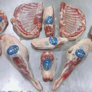 新疆塔城谢利盖巴什拜羔羊肉冰碴驹俐八分体礼盒27斤装腿排脖子脊