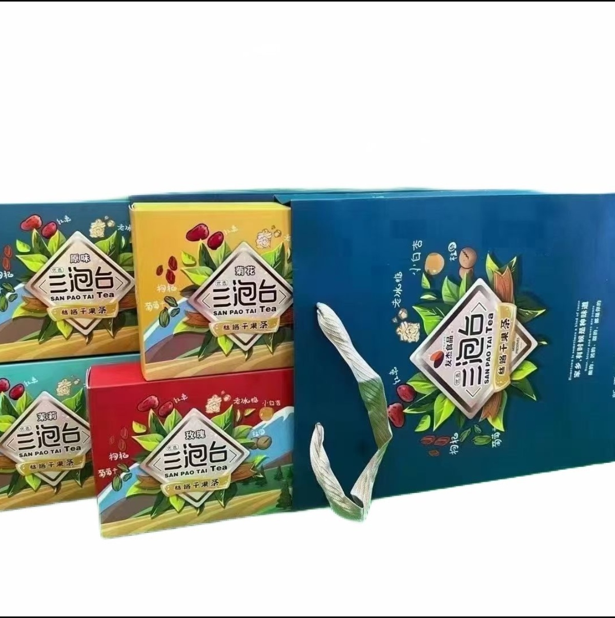 产自新疆三泡台茶 枸杞花草茶玫瑰茉莉三炮台红枣袋装茶四盒*400g