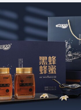 来自新疆伊犁唐布拉草原 蜂采天山黑蜂蜂蜜礼盒装2瓶*500克伴手礼