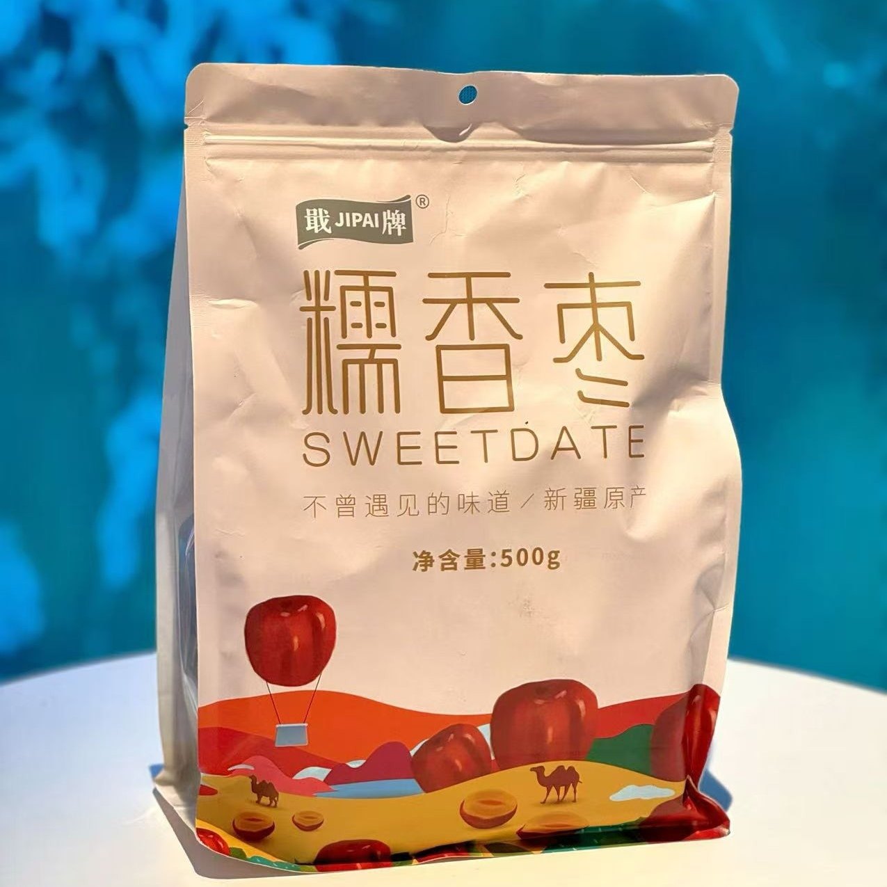 戟牌吊干冬枣糯香枣新疆库尔勒产甜红枣牛奶喷施2025新货大枣零食