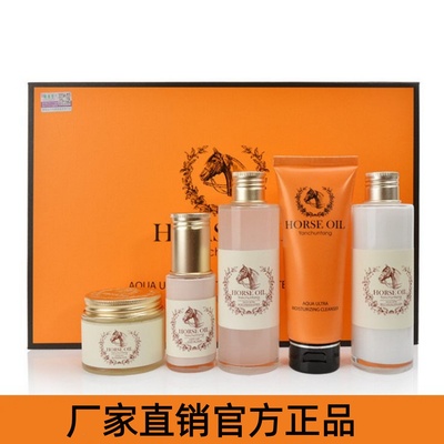 研春堂马油五件护肤礼盒补水