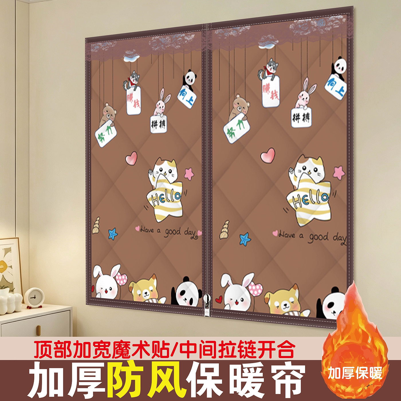 冬季加厚棉质自吸密封隔断帘